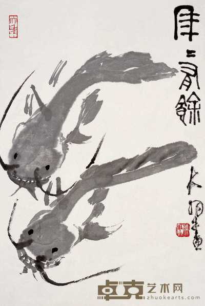 陈大羽 年年有余 立轴 69×45cm